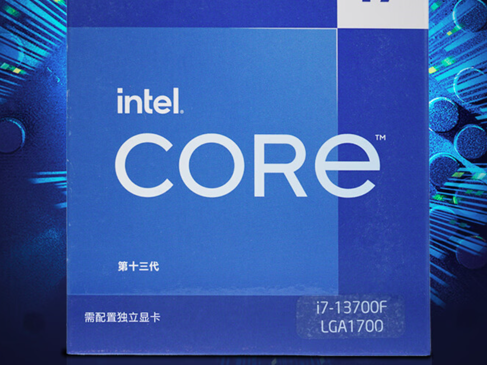 大降价！英特尔酷睿i7-13700F盒装神U低至2619元