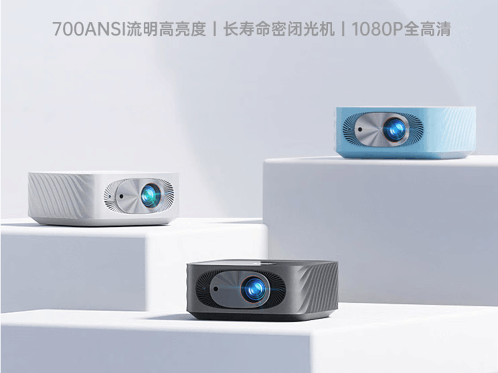 【手慢无】PLUS会员专享！联想小新100家用投影机只要909元！