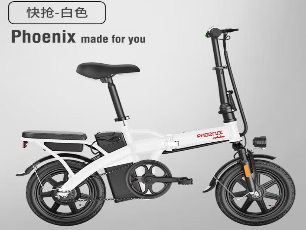 【手慢无】老字号凤凰电动自行车 折叠超迷你只要1099元