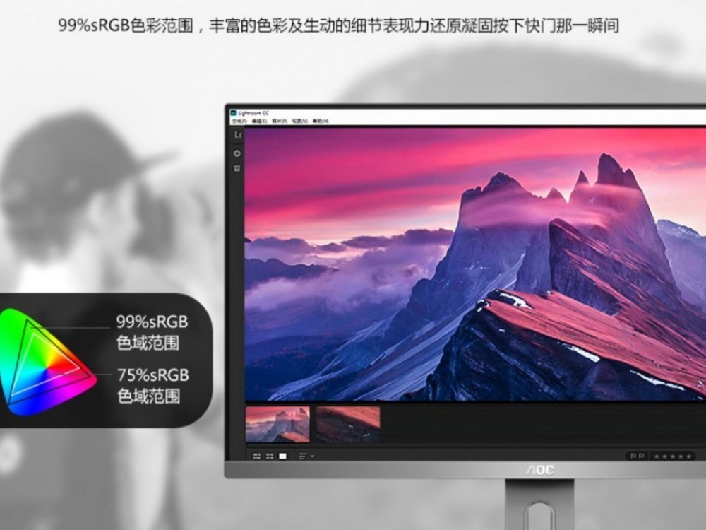 DIY从入门到放弃：显示器色域竟不是越高越好