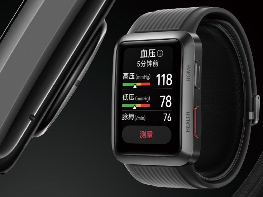 首款融合式连续血压测量手表 华为WATCH D智能手表2568元 