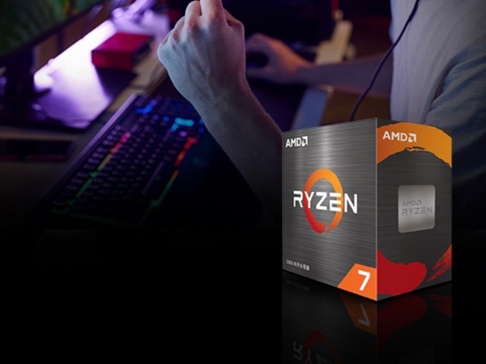 【手慢无】史新低！锐龙 R7-5700X只要1249元！