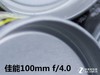 100mm f/4.0ɫɢЧ