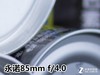 ŵ85mm f/4.0ɫɢЧ