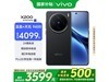 vivo X200 5Gֻ12GB+256GBҹڳֵŻ
