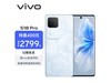 ޡvivo S18 ProֻʱŻϮ2799Ԫ