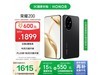 ҫHONOR 200 5Gֻ(12GB+256GB)