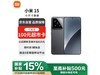 СXiaomi 15 5Gֻ16GB+1TB4324Ԫ