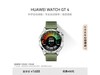 ΪWATCH GT4ֱʱŻݣ1488Ԫؼ