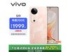 vivo S19ֻ۸󽵼 1989Ԫѹ