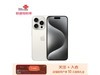 ޡiPhone 15 Pro 5GֻԼ۱ȳߣּ7929.11