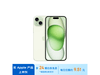 ޡiPhone 15 Plus (A3096) ɫֻ6849Ԫ