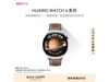 ΪWATCH 4 eSIMֱŻݴ 2294Ԫ