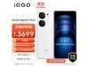 iQOO Neo9S Pro+ֻԤۿۼ3311Ԫ