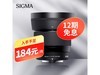 56mm F1.4ͷEƱ׼ͷ
