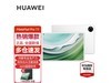 ΪMatePad Pro 11Ӣ2024ƽԾػ3699Ԫ