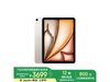 Ӫ2024iPad Air 11ӢŻݼ4099Ԫ