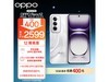 ޡOPPO Reno12 5Gֻ2599Ԫ