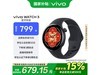 vivo WATCH 3ֱ510Ԫɱ