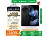 һOnePlus 13 5GֵֻŻݼ4473Ԫ
