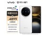 ޡvivo X100s Pro 5G ֻ+Ƽ