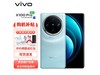 ޡ5699Ԫvivo X100 Proֻؼ۴