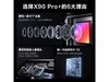 ޡ512Gvivo X90 Pro+4318Ԫ