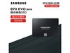 ޡ870 EVO 500GB SSD̬Ӳ 329Ԫ