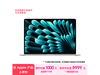 ƻ MacBook Air 2024 ƳƷ