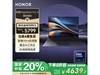 ҫHONOR MagicBook Pro 16 AIᱡʱػ