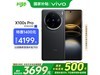 vivo X100s Pro 5GֻУҹɫԸ߶˴