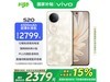 vivo S20 5Gֻɫ12GB+512GBػݽ2239Ԫ