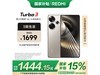 Redmi Turbo 3 5Gֻػݽ1310Ԫ