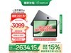 һ OnePlus ƽ Pro 12.1Ӣ ƽ 