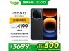 iQOO 12 5GֻŻݣ3279Ԫ