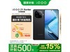 iQOO Z9 Turbo12GB+512GBҹھŻݽ1649Ԫ