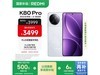 K80 Pro 5GֻʱŻݵ3379Ԫ