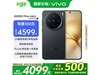 vivo X200 Pro mini 5GֻʱŻݽ3675Ԫ