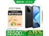 iQOO Z9 Turbo 12GB+512GBҹֻԼŻݼ