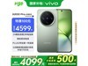 vivo X200 Pro mini 5Gֻּ3675Ԫ