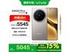 vivo X200 Pro 5Gֻɫ16GB+512GB4675Ԫ