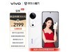 ޡvivo S19 5GֻʱŻ2499Ԫ