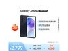 ޡ»Galaxy A55ּ2789Ԫ