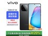 vivo Y200 GTŻ1599Ԫ 7.6ʱ