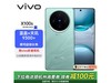 3397.96ָ߶콢 vivo X100s ֵƷ