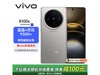 vivo X100s 5Gֻ3397Ԫ