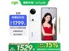 vivo S19 5Gֻࣩ1513Ԫ