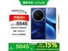 vivo X200 Proʯ棬˾2ؾͷּ4675Ԫ