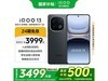iQOO 1316GB+512GBҲ3499Ԫ