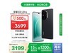 ҫHONOR 300 Ultra 5GīҺֻŻݼ2980Ԫ